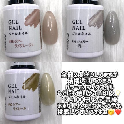 ジェルネイルDA 56 シアーラメブラウン/IDATE/ジェルネイルを使ったクチコミ(3枚目)