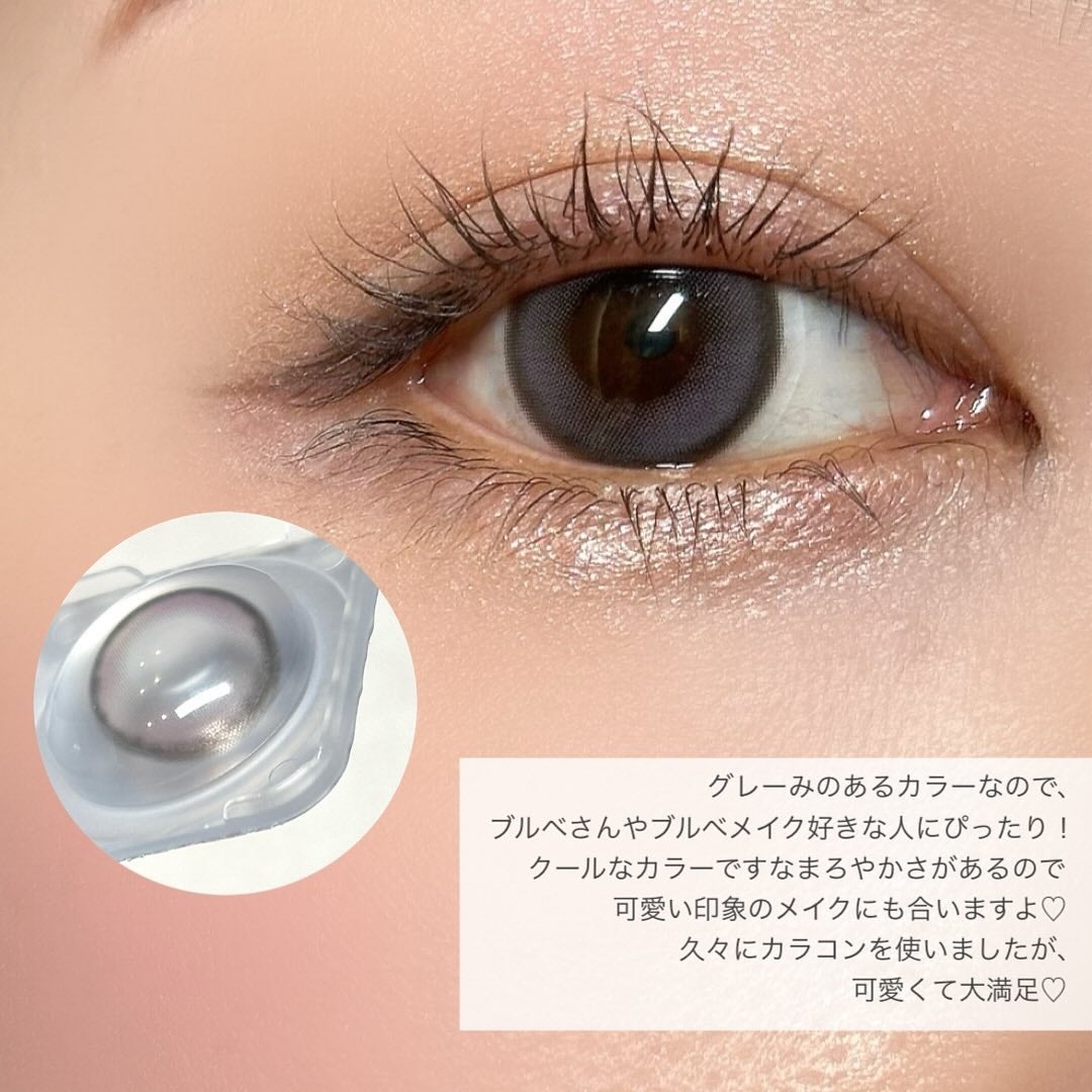 N’s COLLECTION 1day/N’s COLLECTION/ワンデー(1DAY)カラコンを使ったクチコミ(4枚目)