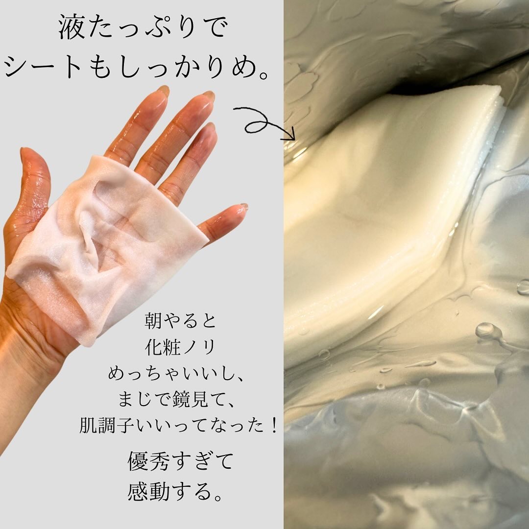 ルルルン ハイドラ V マスク/ルルルン/シートマスク・パックを使ったクチコミ（3枚目）