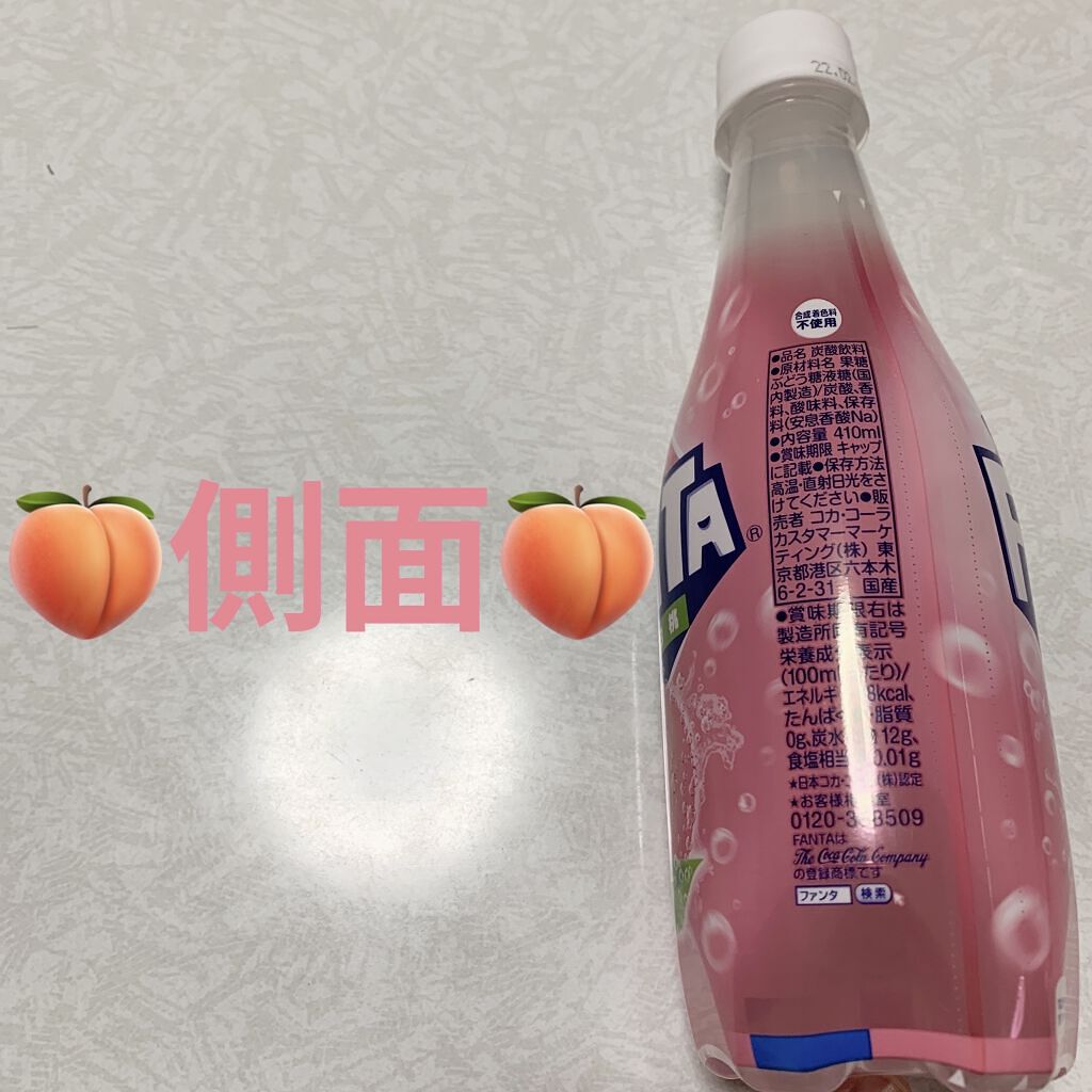 ファンタ 白桃/日本コカ・コーラ/ドリンクを使ったクチコミ（2枚目）