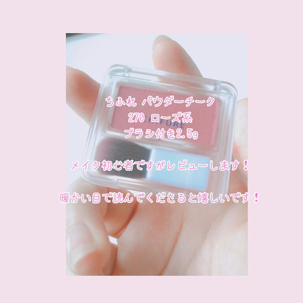 春姫化粧ブラシセット/DAISO/メイクブラシを使ったクチコミ(1枚目)