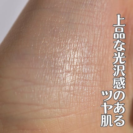 ミネラルラディアントスキンバーム/エトヴォス/クリームハイライトを使ったクチコミ(3枚目)