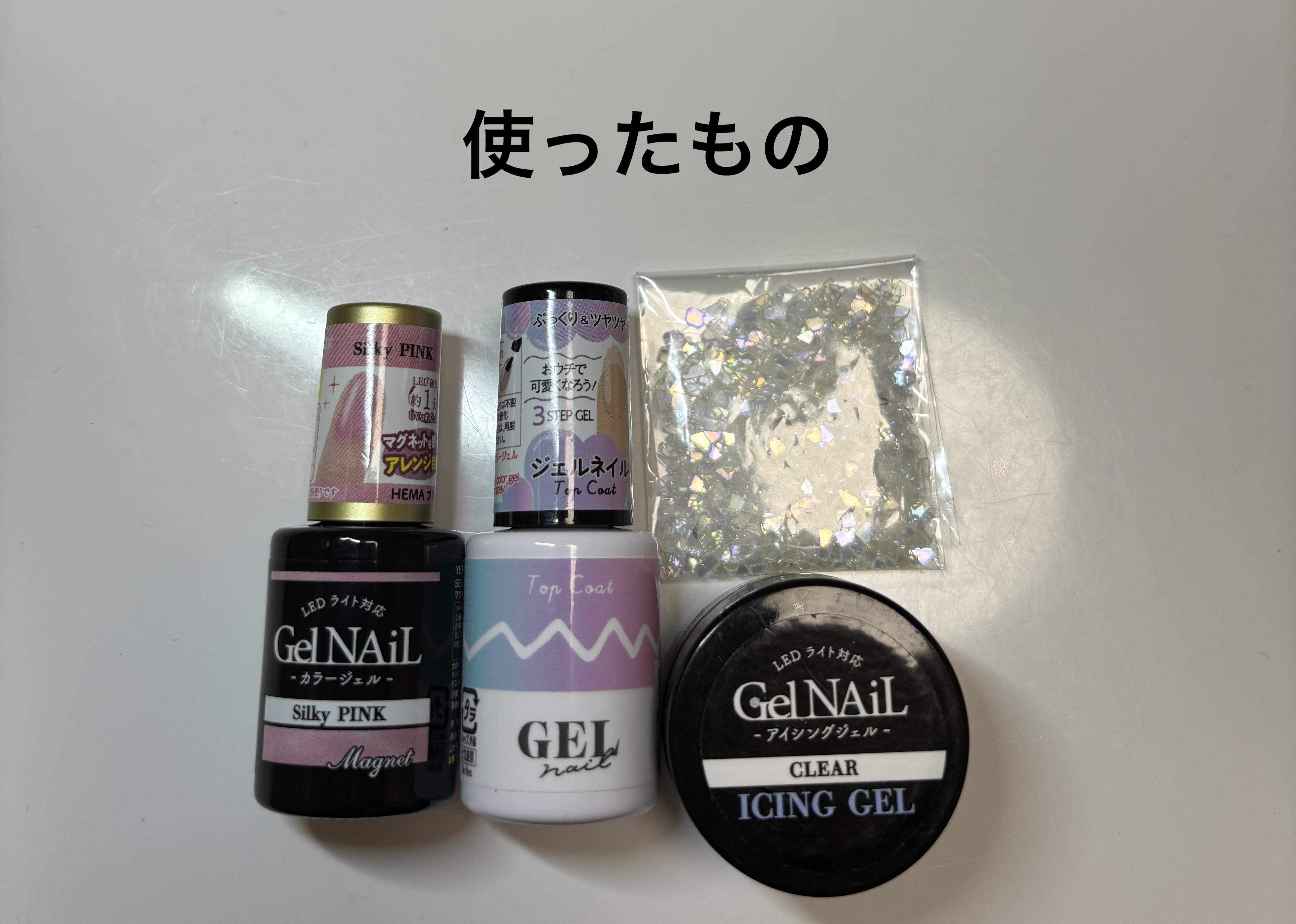 ネイルパーツ/セリア/ネイルチップ・パーツを使ったクチコミ（2枚目）