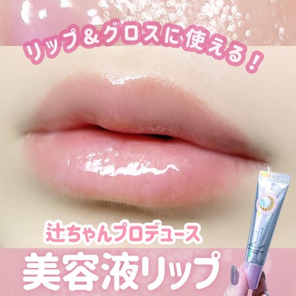 イリュン コラーゲンモイスチャーリップマスク/illuN/リップマスクを使ったクチコミ(1枚目)