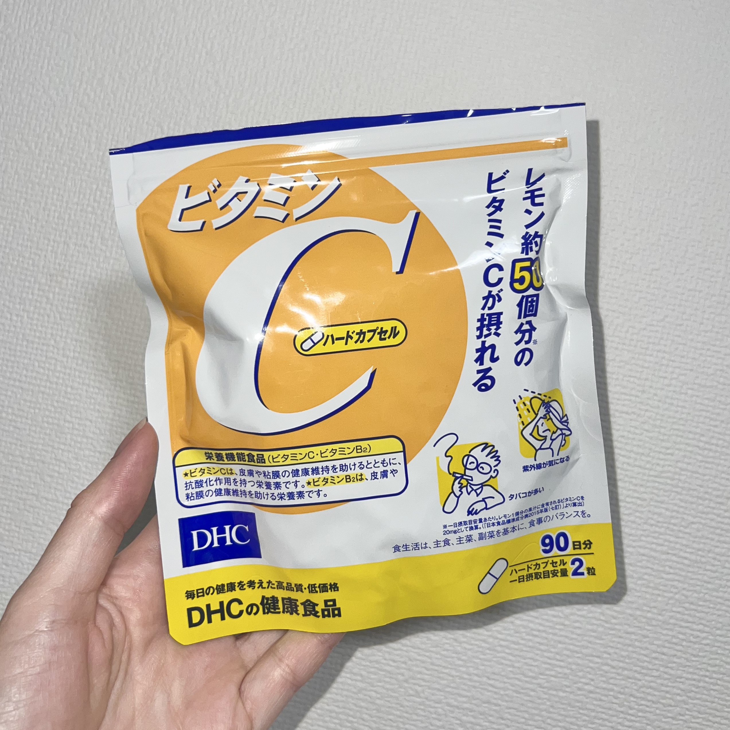 DHC ビタミンＣハードカプセル/DHC/美容サプリメントを使ったクチコミ（2枚目）