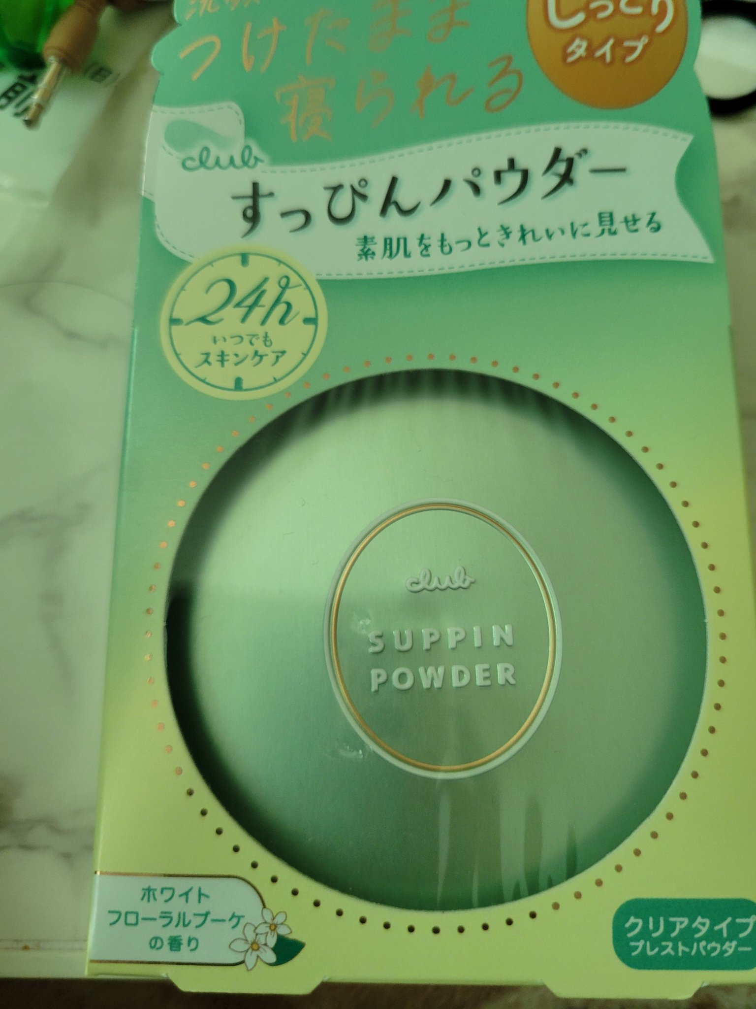 すっぴんパウダーC ホワイトフローラルブーケの香り/クラブ/プレストパウダーを使ったクチコミ（1枚目）