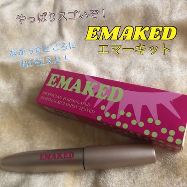 EMAKED（エマーキット）/水橋保寿堂製薬/まつげ美容液を使ったクチコミ（1枚目）