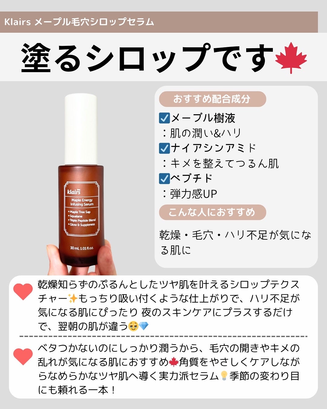 サミュ PHセンシティブクリーム/SAM'U/フェイスクリームを使ったクチコミ(10枚目)