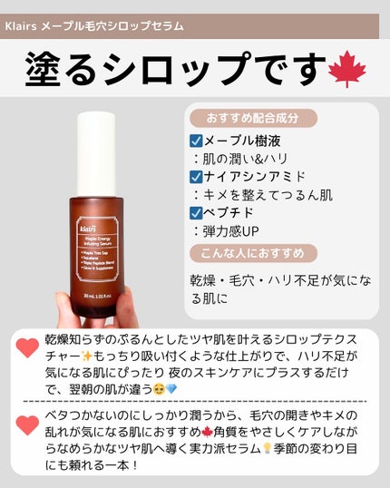 サミュ PHセンシティブクリーム/SAM'U/フェイスクリームを使ったクチコミ(10枚目)