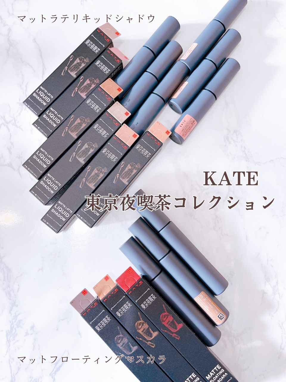 マットラテリキッドシャドウ/KATE/リキッドアイシャドウを使ったクチコミ（2枚目）