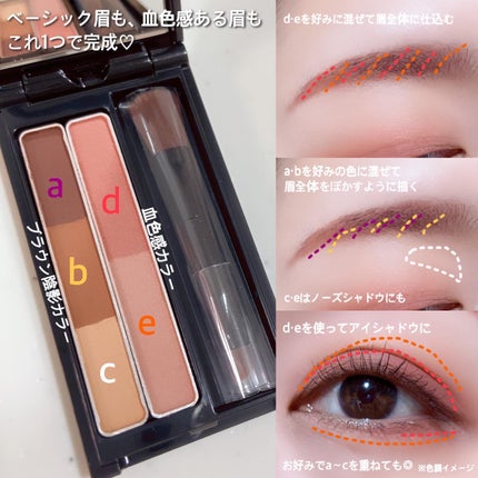 デザイニングアイブロウ3D(デュアルカラー)/KATE/パウダーアイブロウを使ったクチコミ(6枚目)