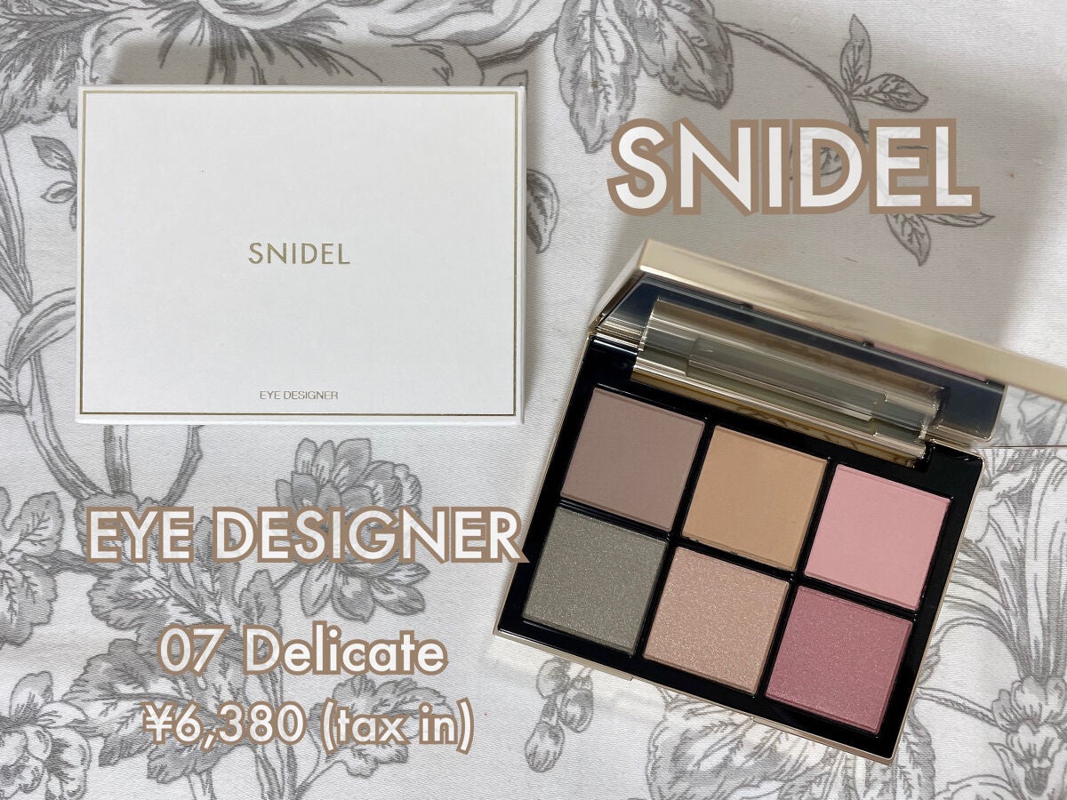 アイデザイナー/SNIDEL BEAUTY/アイシャドウパレットを使ったクチコミ(1枚目)