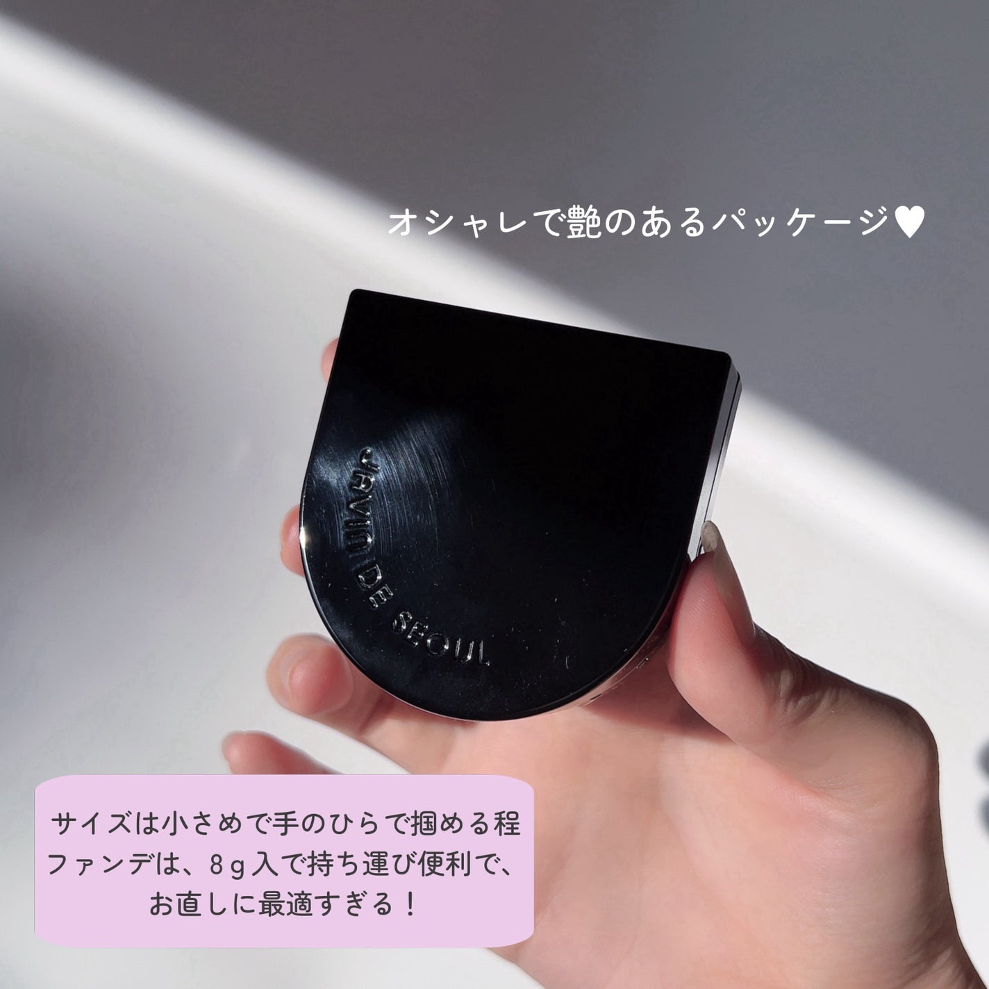 Wink Cushion Glow/Javin De Seoul/クッションファンデーションを使ったクチコミ(3枚目)