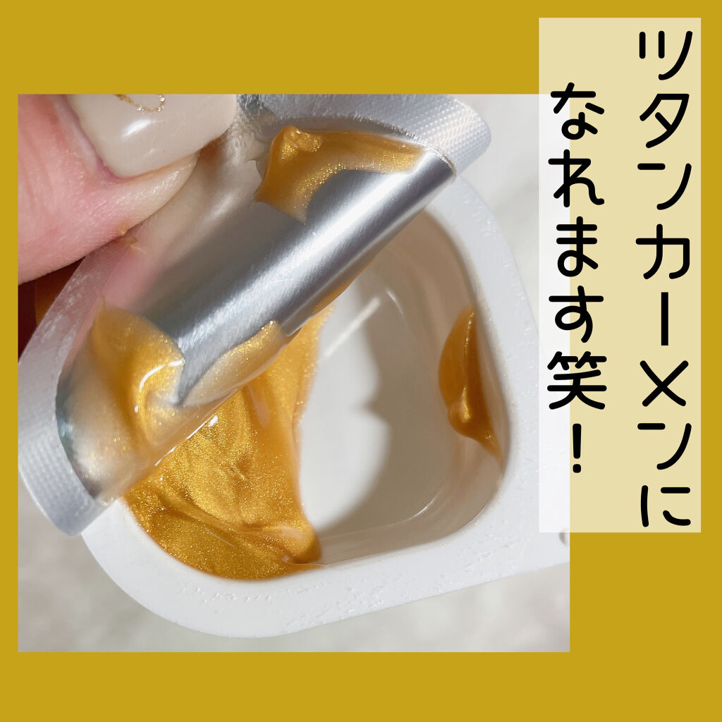 プログロス カプセルマスク/VT/洗い流すパック・マスクを使ったクチコミ（1枚目）