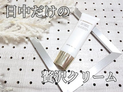 トリートメント デイ クリーム/COVERMARK/日焼け止めクリームを使ったクチコミ(1枚目)