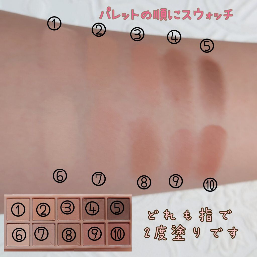 ベターザンパレット/rom&nd/アイシャドウパレットを使ったクチコミ(3枚目)