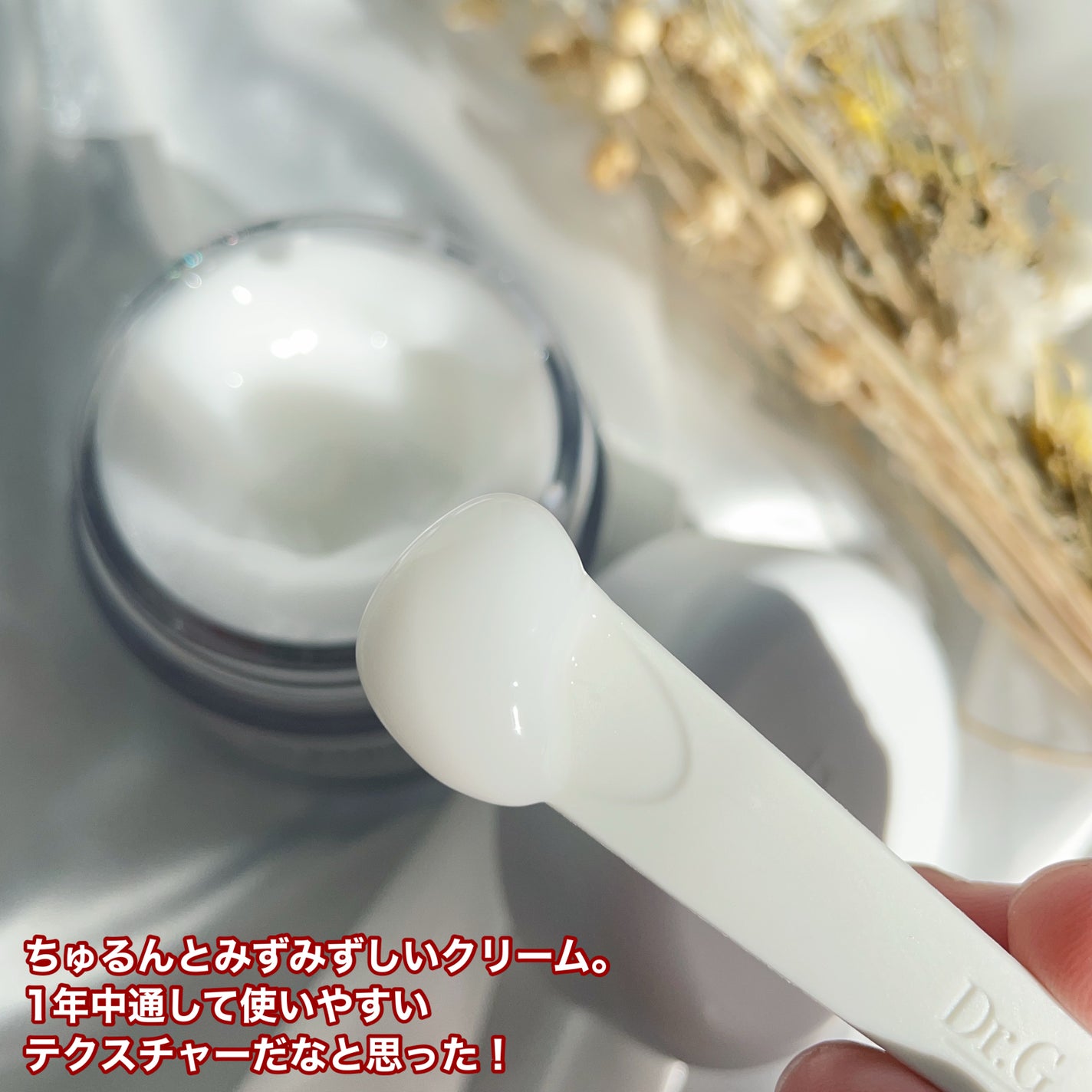 レッドブレミッシュ クリアスージングクリーム/Dr.G/フェイスクリームを使ったクチコミ(3枚目)