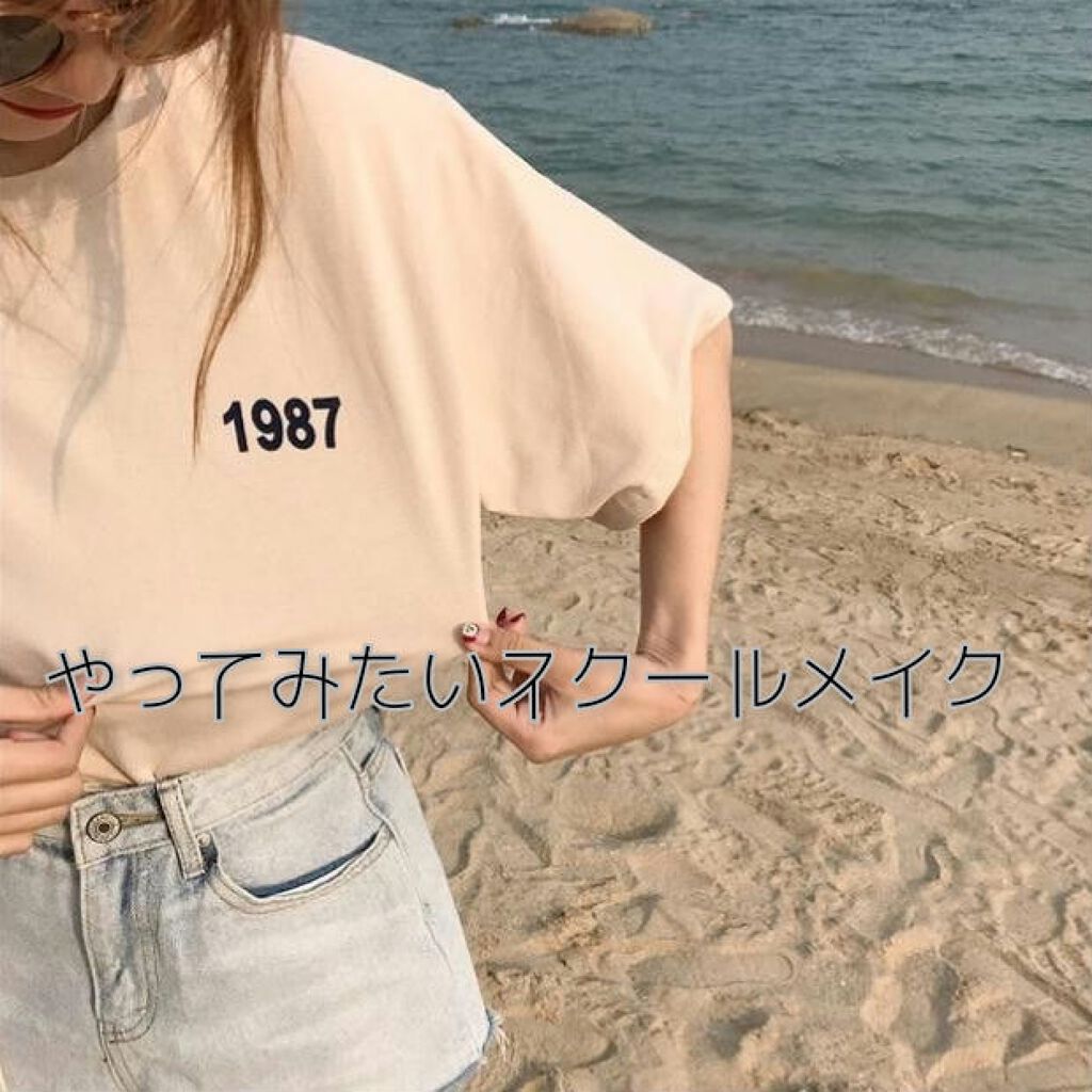 エアーフィット CCクリーム/SUGAO®/CCクリームを使ったクチコミ（1枚目）