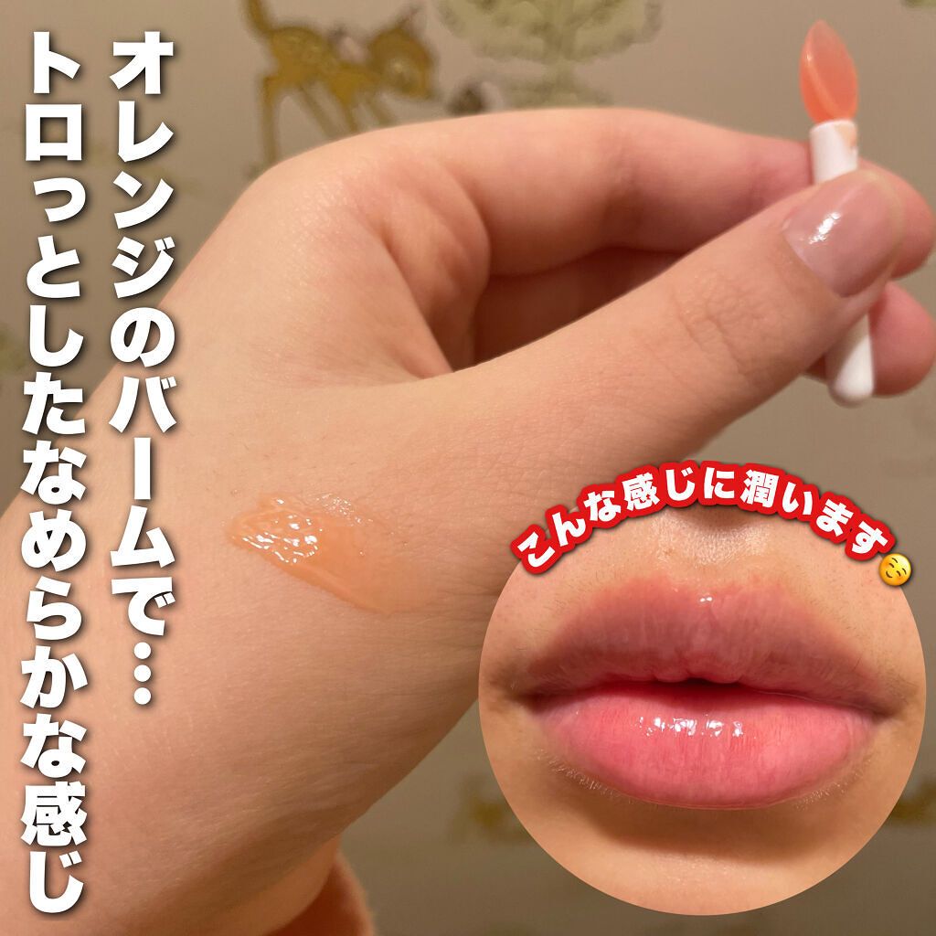 リップスリーピングマスク/LANEIGE/リップバームを使ったクチコミ（3枚目）