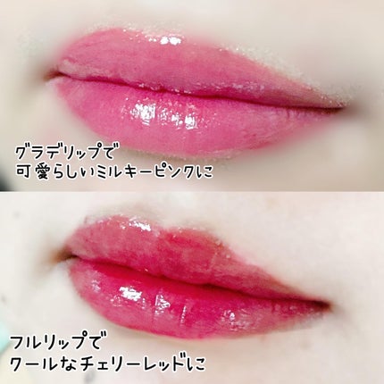 デュイジェルグロウティント/wakemake/リップティントを使ったクチコミ(4枚目)