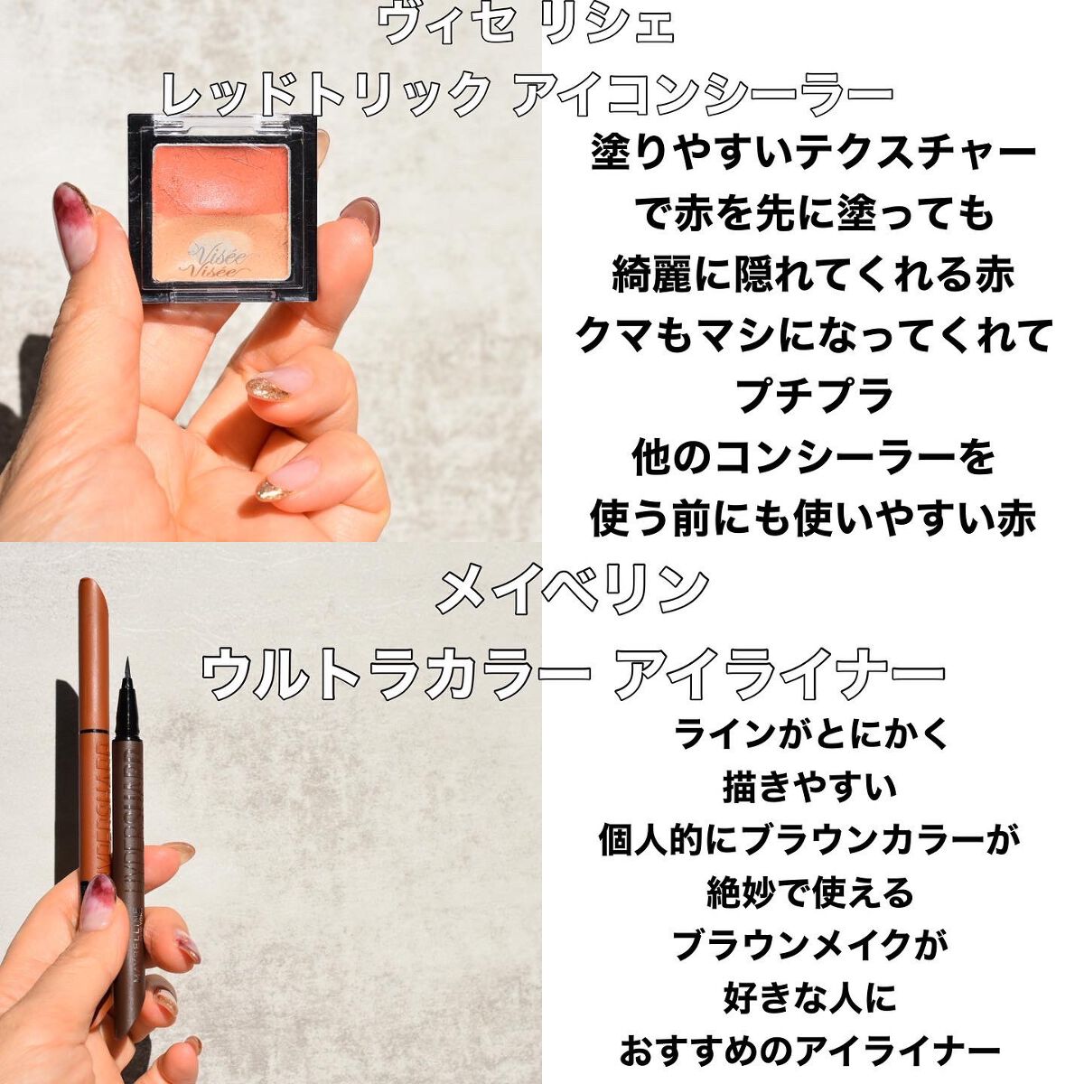 THE アイパレR/b idol/アイシャドウパレットを使ったクチコミ(4枚目)