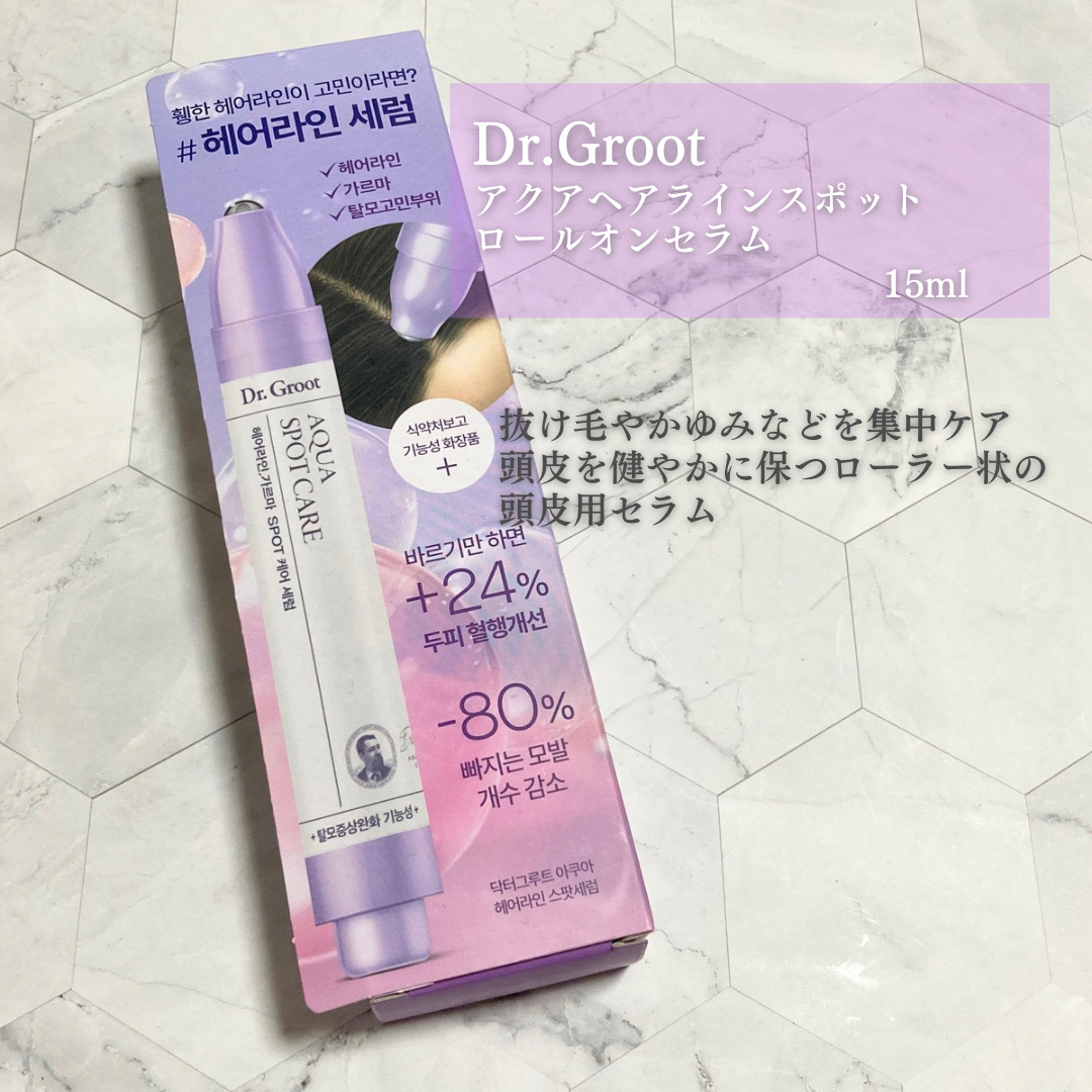 アクア頭皮 ロールオン/Dr.Groot/頭皮ローションを使ったクチコミ（2枚目）