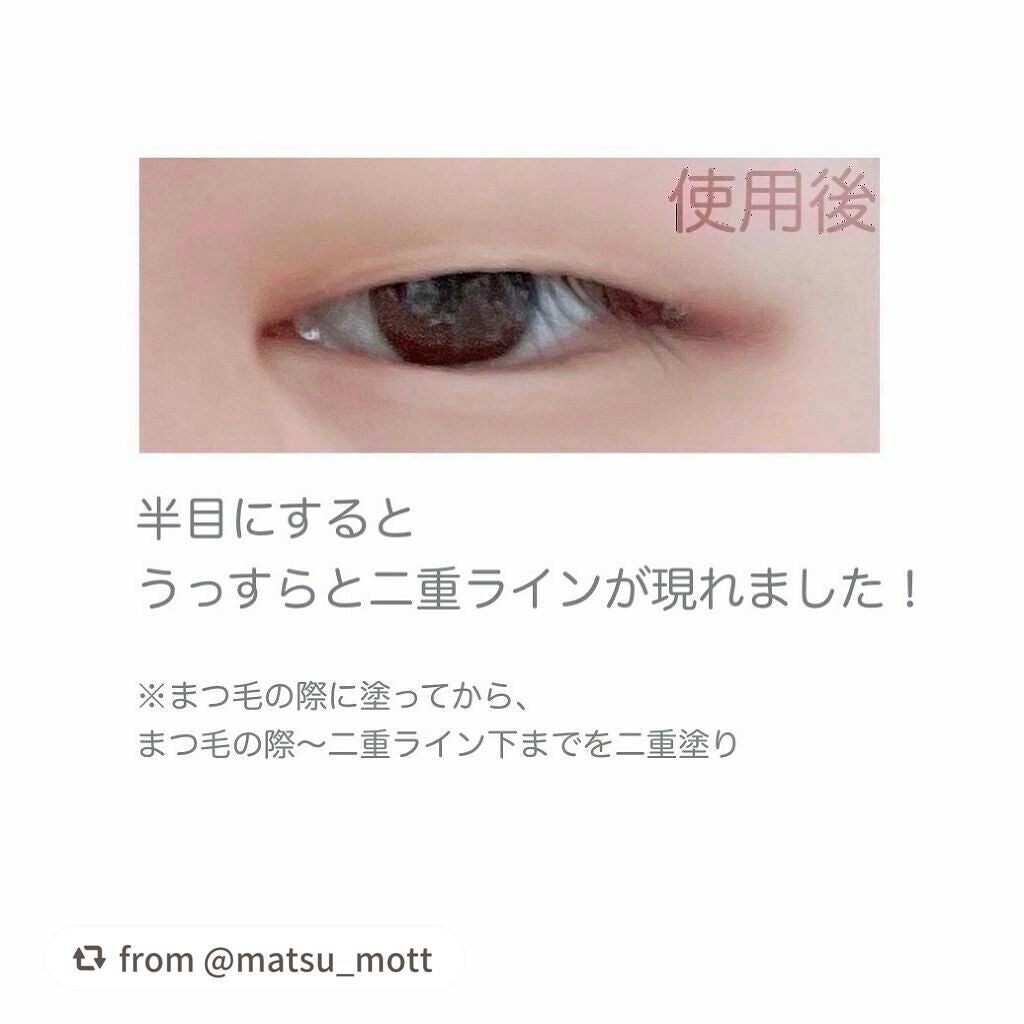 ハイブリッドフィルム/アイトーク/二重まぶた用アイテムを使ったクチコミ(9枚目)