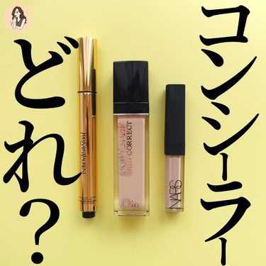 ラディアントクリーミーコンシーラー/NARS/リキッドコンシーラーを使ったクチコミ（1枚目）