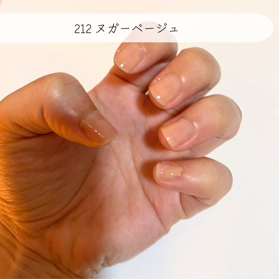 ティップトウネイルポリッシュ/tiptoe/マニキュアを使ったクチコミ（2枚目）