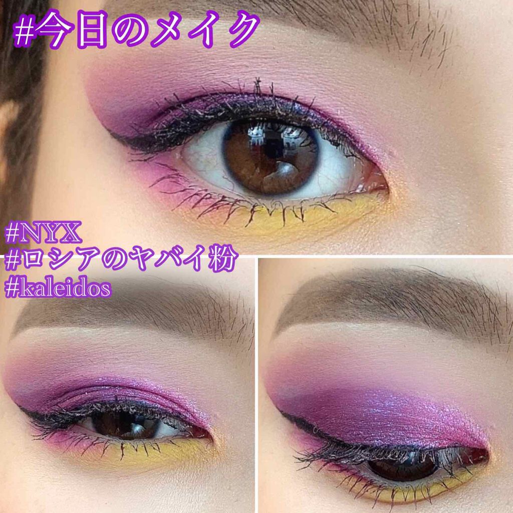 万華鏡未来主義RAINBOWアイシャドウパレット/Kaleidos Makeup/アイシャドウパレットを使ったクチコミ（1枚目）