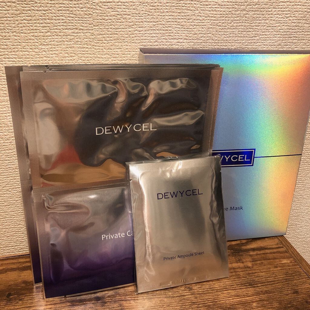 デュイセル プライベートケアマスク/DEWYCEL/シートマスク・パックを使ったクチコミ（1枚目）