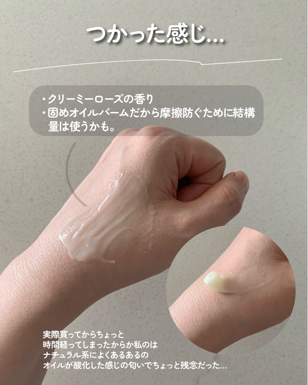 ウェイクアップビューティフル クレンジングバーム/Pacifica/クレンジングバームを使ったクチコミ（3枚目）