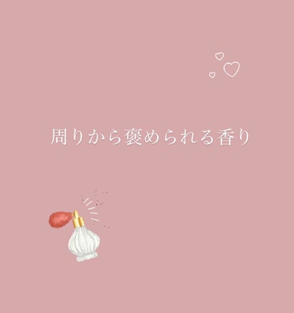 オムニア アメジスト オードトワレ/BVLGARI/香水(レディース)を使ったクチコミ(1枚目)