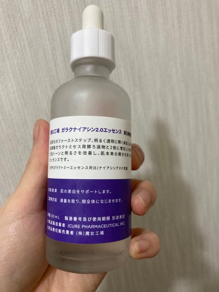 ガラクナイアシン2.0エッセンス クリスマス限定パッケージ大容量サイズ/manyo/美容液を使ったクチコミ(2枚目)