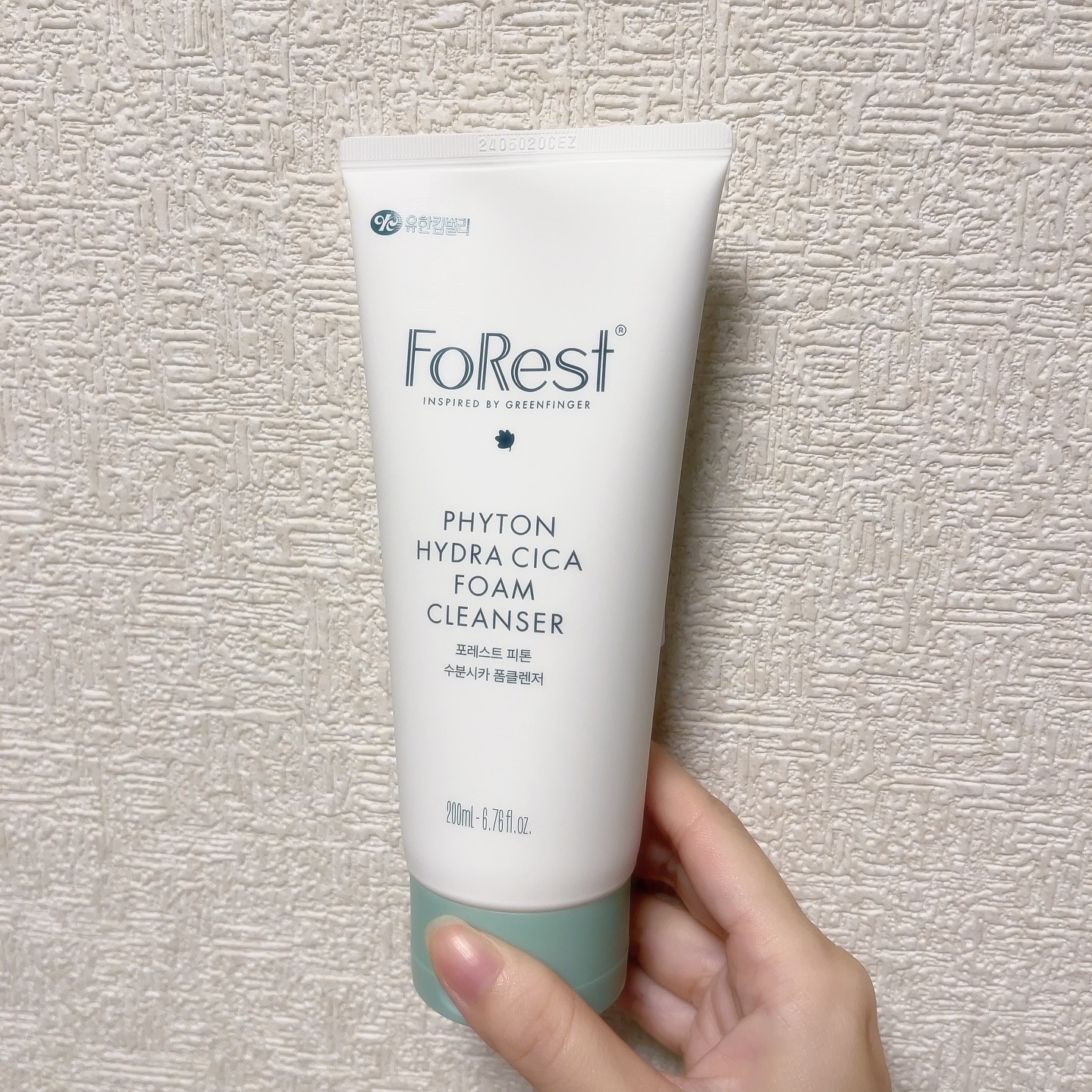 フォレストピトン水分CICAセラム/FoRest by Greenfinger/美容液を使ったクチコミ（1枚目）