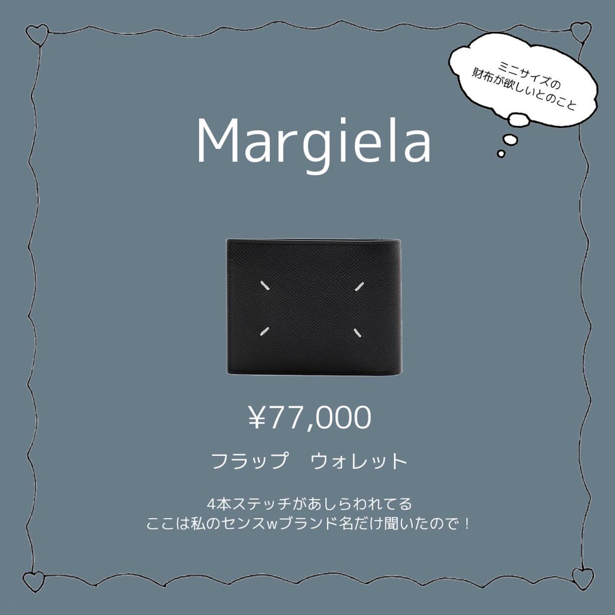 Meið on LIPS ãð§žç·æ§ãžã®ã®ããéžã³æ¹ð§žïŒïŒïŒã€ããããæŽèœ20代ç·åã«èãã..ãïŒ4æç®ïŒ