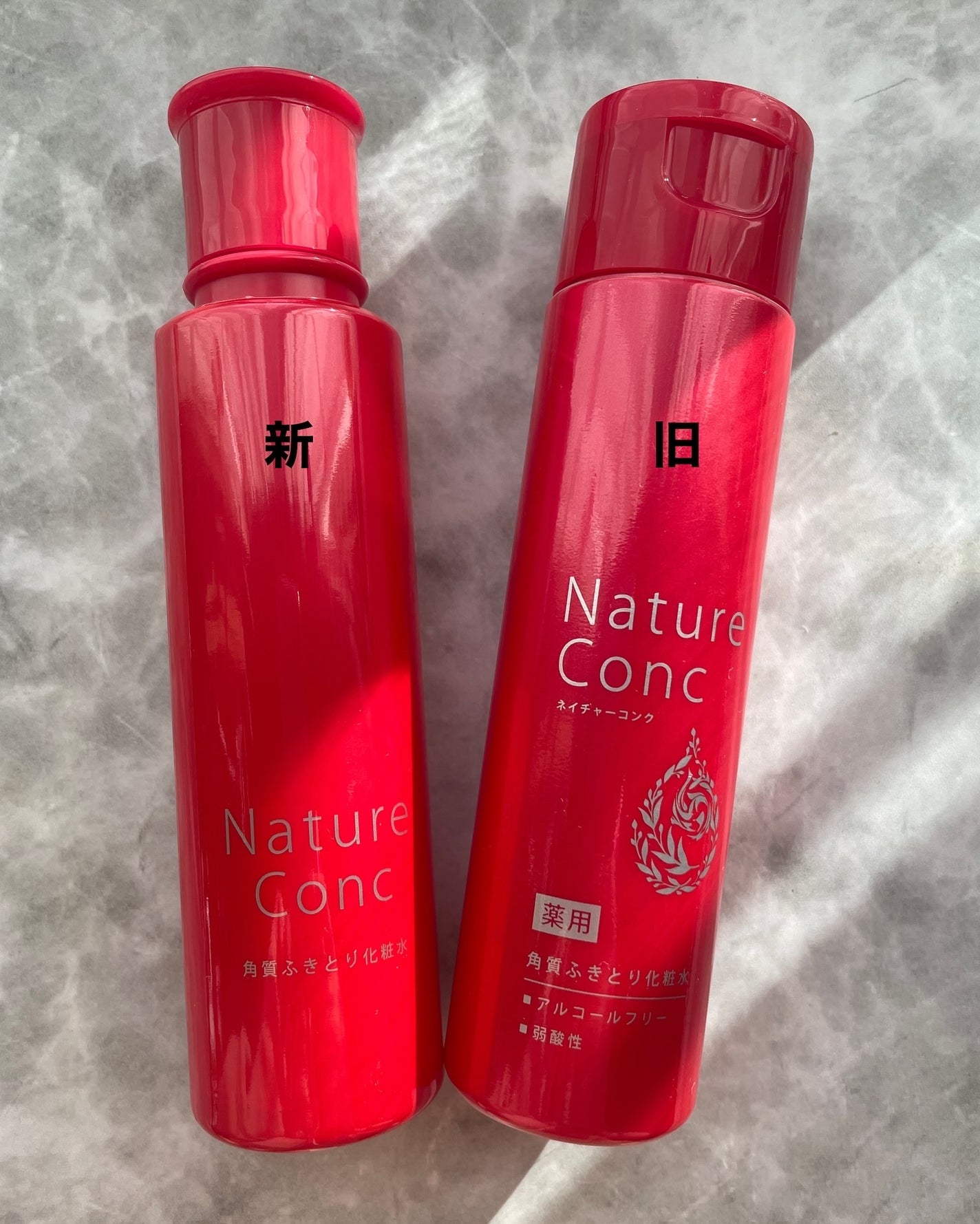 ネイチャーコンク 薬用クリアローション/ネイチャーコンク/拭き取り化粧水を使ったクチコミ(2枚目)