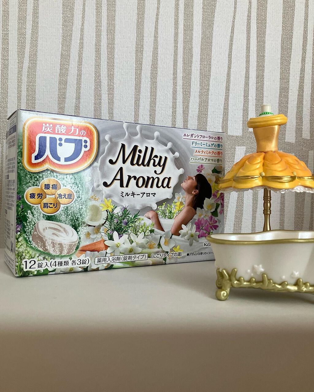 バブ ミルキーアロマ/バブ/炭酸系入浴剤を使ったクチコミ（1枚目）