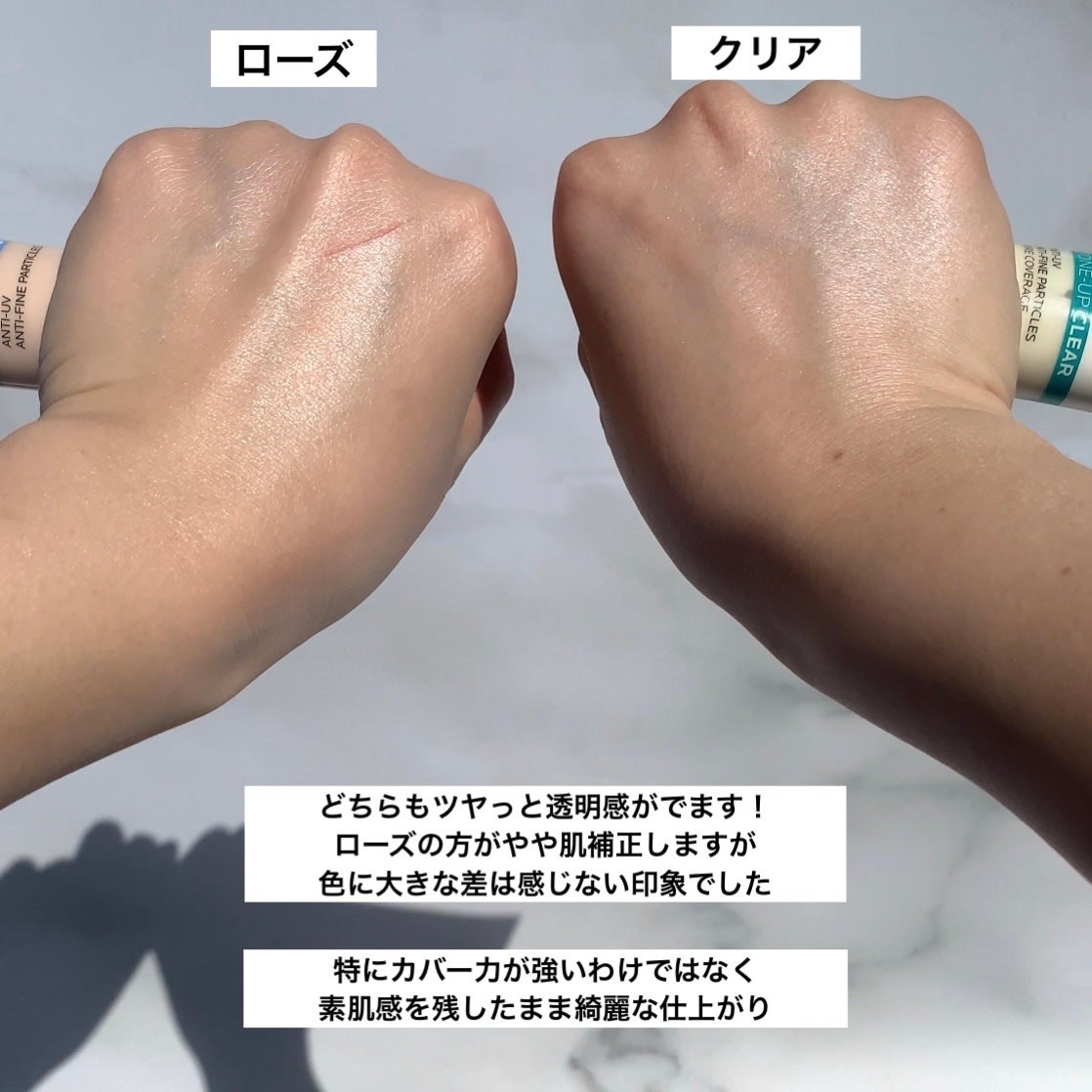 UVã€ã㢠XL ãããã¯ã·ã§ã³ããŒã³ã¢ãã ããŒãº/ã© ããã·ã¥ ããŒ/æ¥çŒãæ¢ãã¯ãªãŒã ã䜿ã£ãã¯ãã³ãïŒ5æç®ïŒ