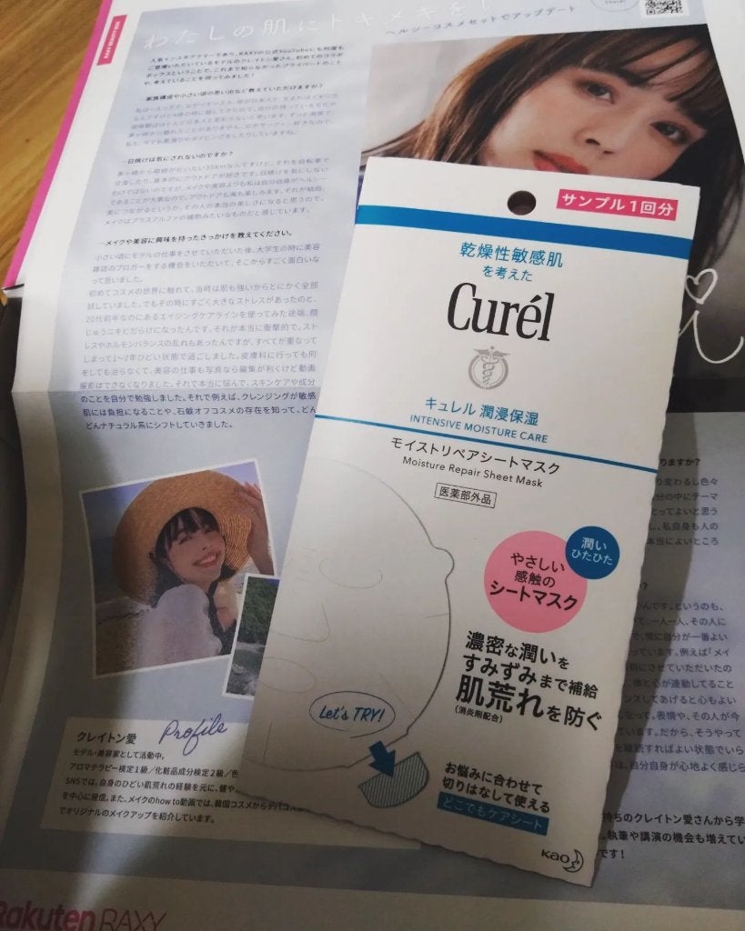 バイオ コンディショニング エッセンス/IOPE/ブースター・導入液を使ったクチコミ(4枚目)