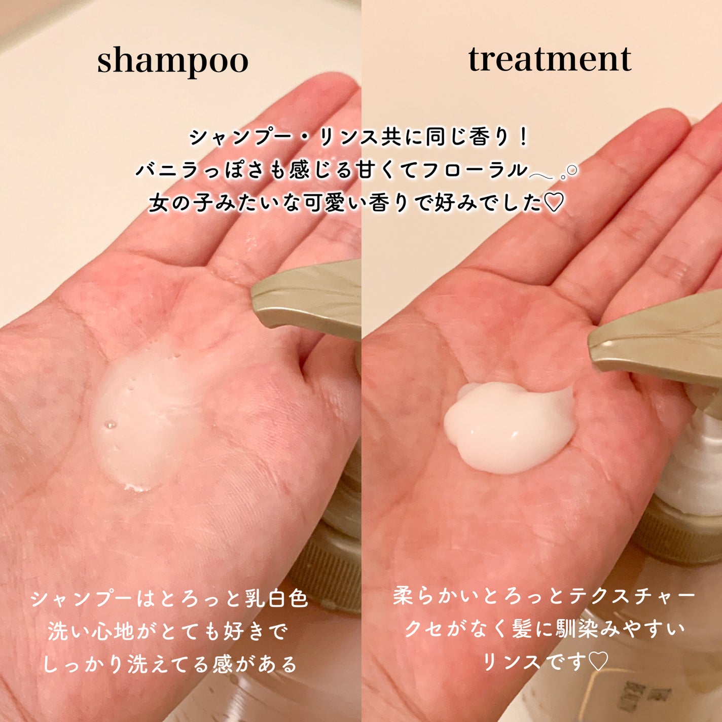 ザビューティ リペアシャンプー・コンディショナー/エッセンシャル/市販シャンプーを使ったクチコミ(2枚目)