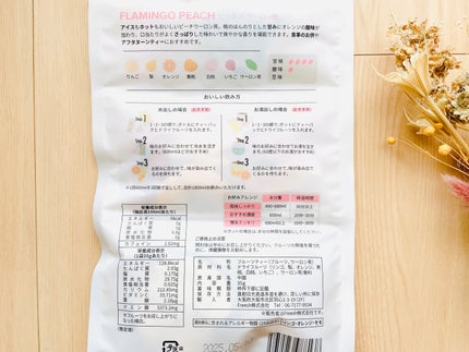 サクッと贅沢シリーズ/DozoFreesh/その他を使ったクチコミ(6枚目)