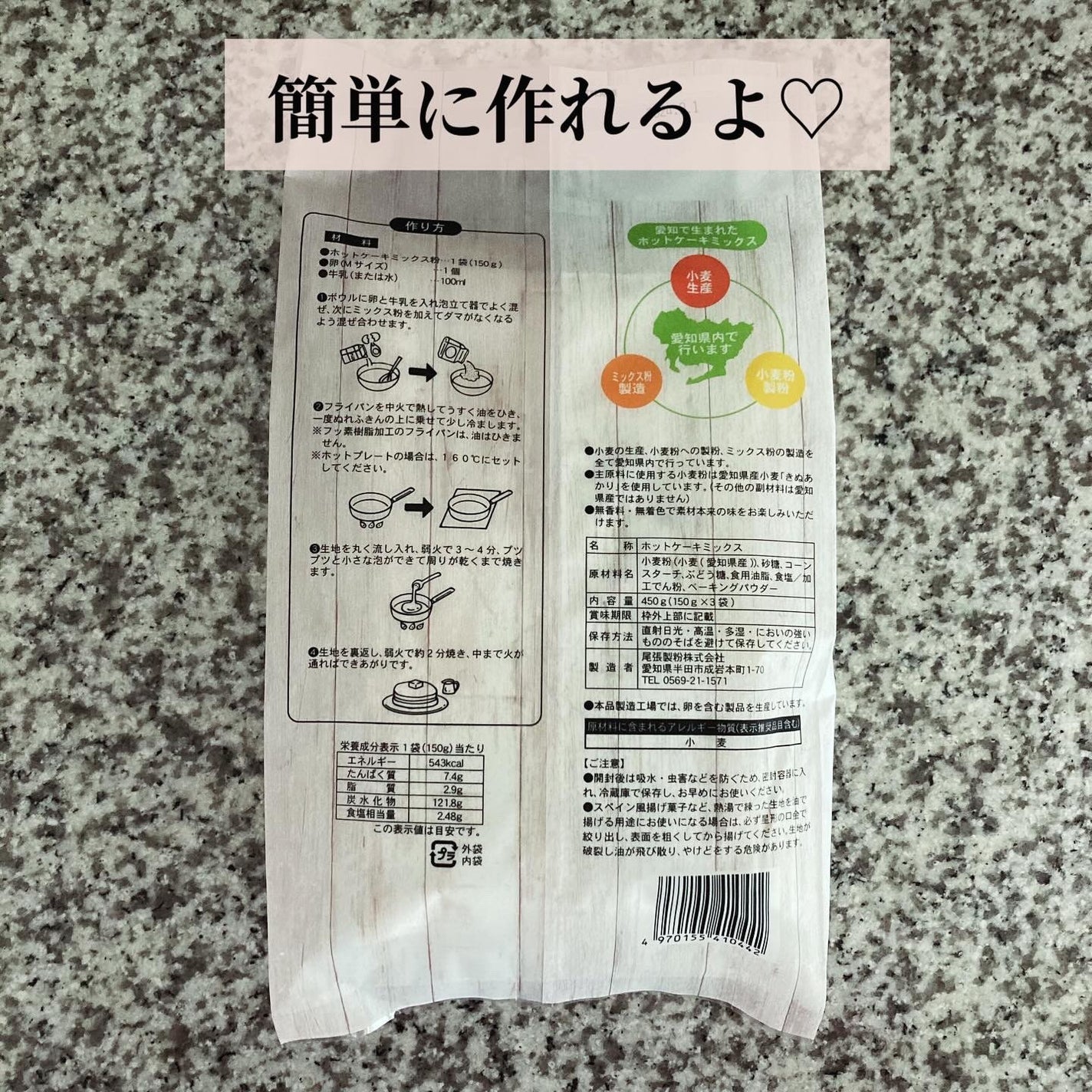 コスメ大好き♥フォロバ on LIPS 「こんにちは🌞みなさんダイエット中のチートデイ何食べますか?私は..」(2枚目)