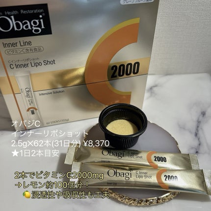 ホワイトフォース Cパウダー/ファンケル/美容サプリメントを使ったクチコミ(7枚目)