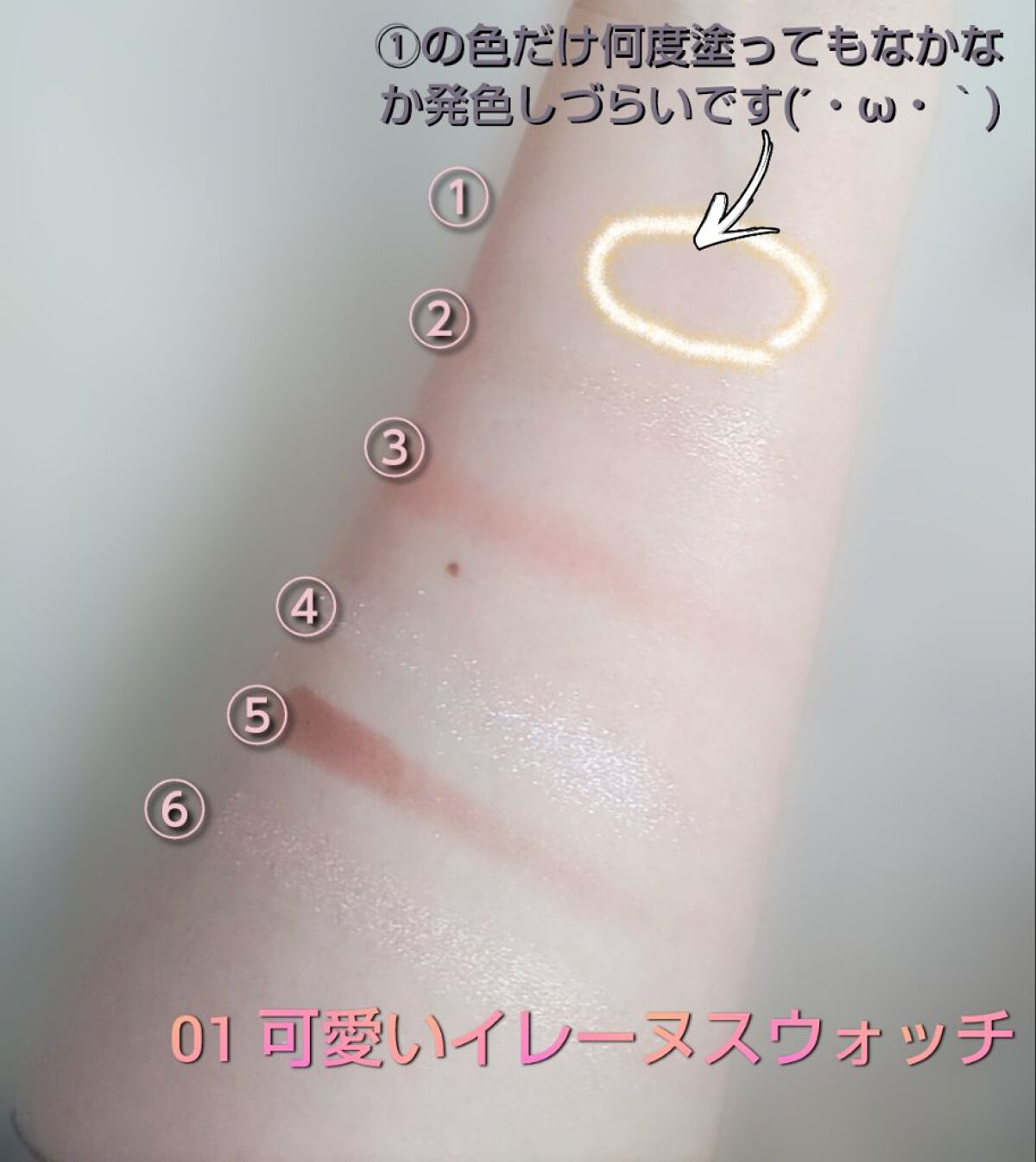 絵画アイシャドウパレット/MilleFée/アイシャドウパレットを使ったクチコミ（3枚目）