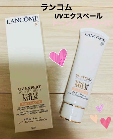 UV エクスペール トーン アップ ローズ/LANCOME/日焼け止め・UVケアを使ったクチコミ（1枚目）