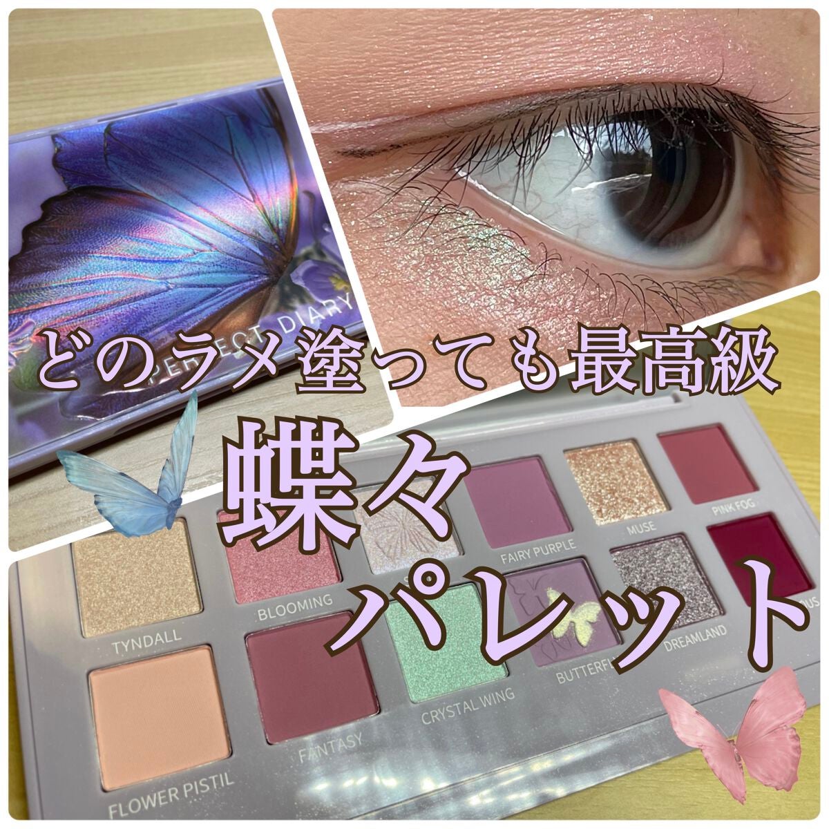 シャドーカスタマイズ/MAJOLICA MAJORCA/単色アイシャドウを使ったクチコミ(1枚目)