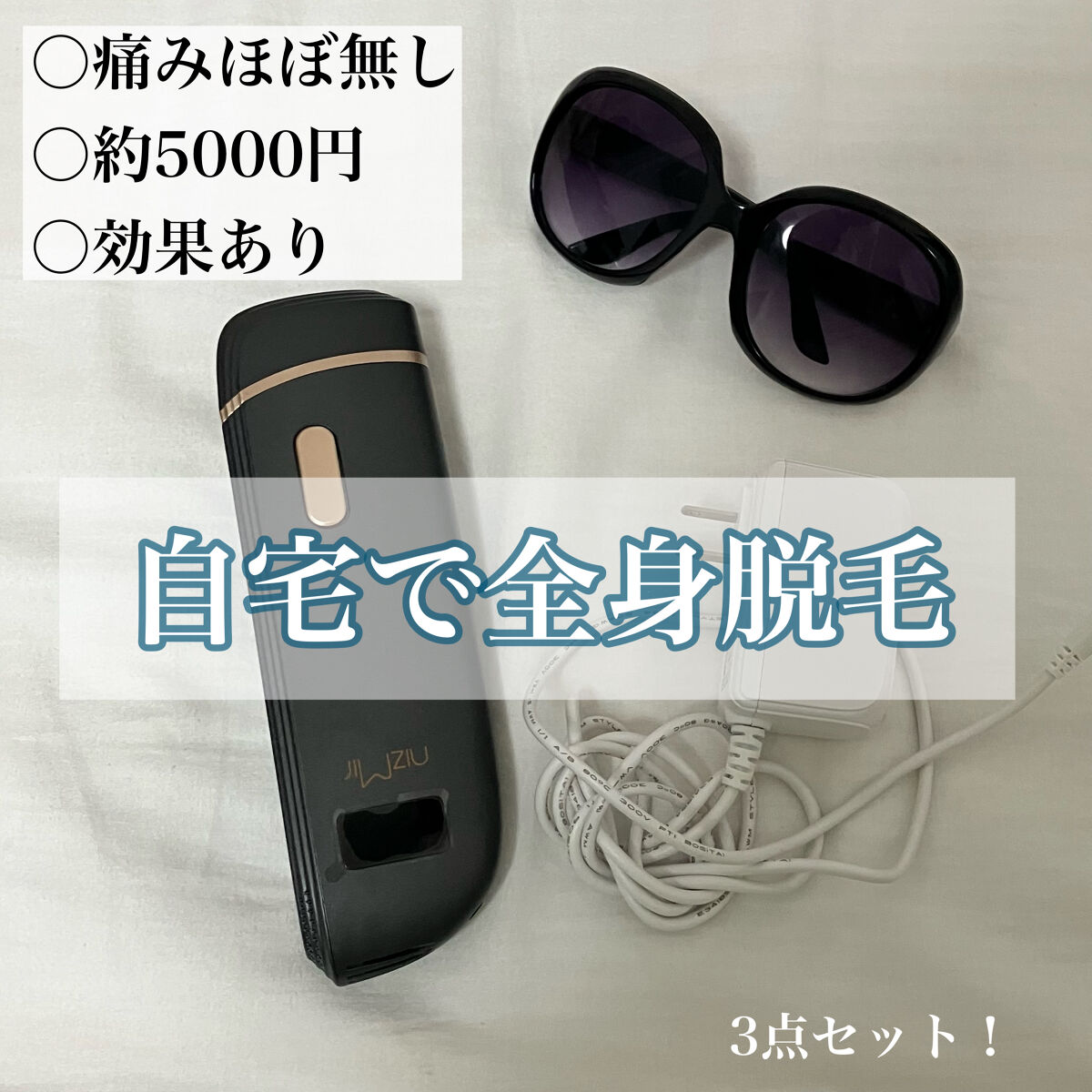 プレミア敏感肌用 Lディスポ/シック/シェーバーを使ったクチコミ（1枚目）