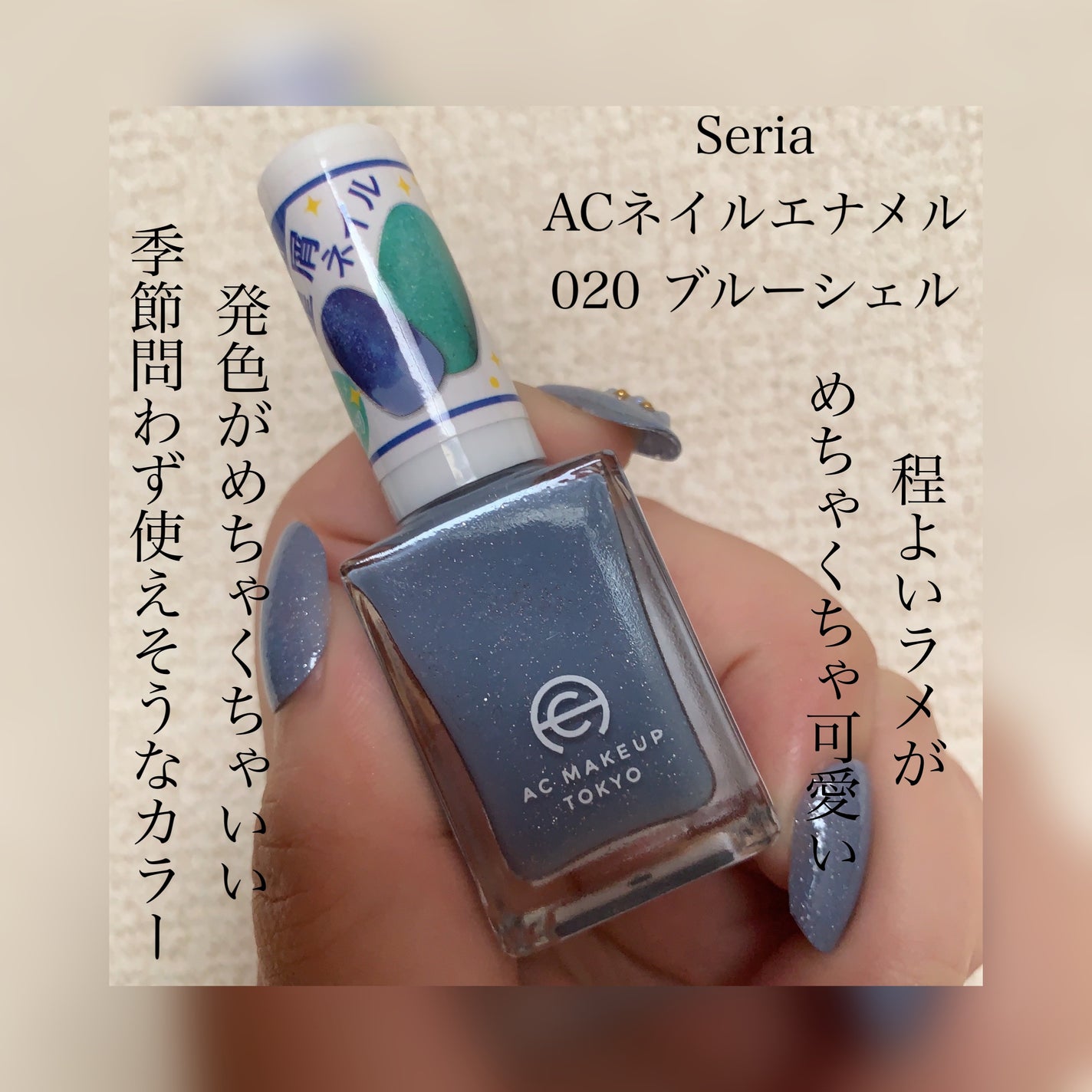 ネイルシール/セリア/ネイルシールを使ったクチコミ(2枚目)