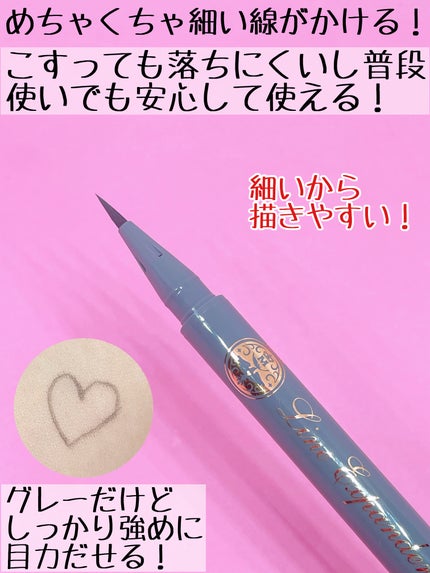ラインエキスパンダー /MAJOLICA MAJORCA/リキッドアイライナーを使ったクチコミ(2枚目)